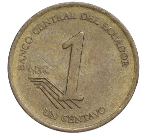1 сентаво 2000 года Эквадор