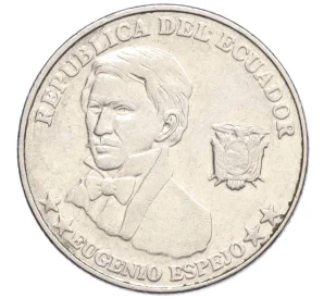 10 сентаво 2000 года Эквадор
