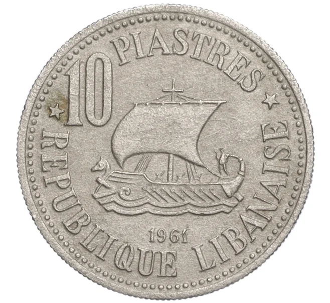 Монета 10 пиастров 1961 года Ливан (Артикул K12-16639)