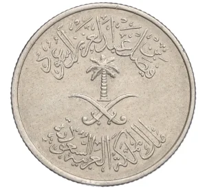 10 халалов 1972 года (AH 1392) Саудовская Аравия