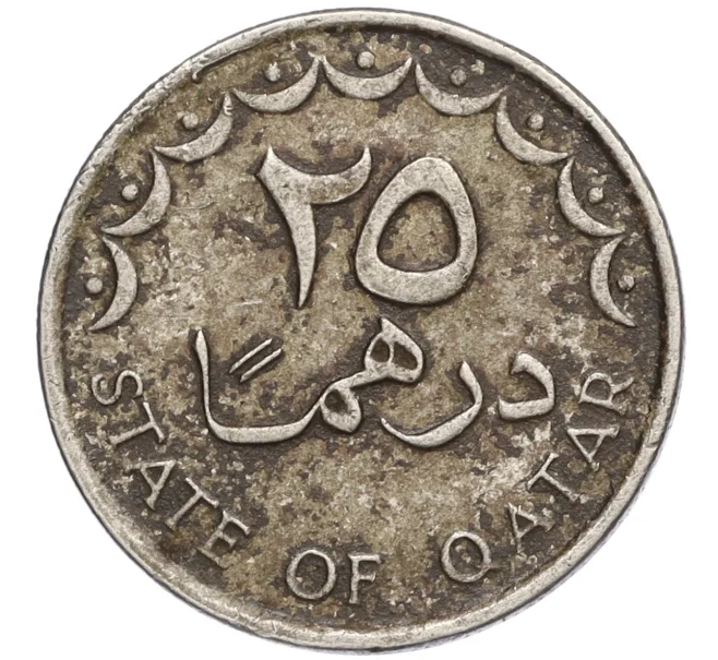 Монета 25 дирхамов 1993 года Катар (Артикул K12-16650)