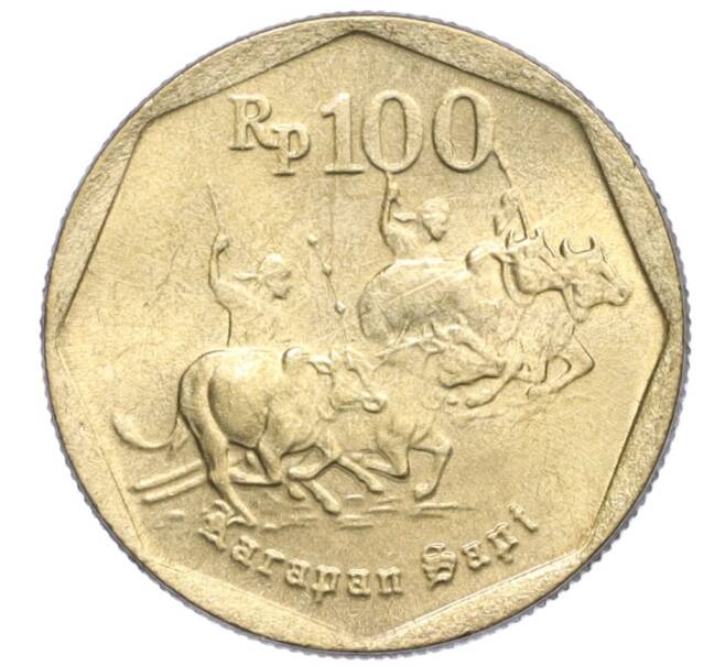 Монета 100 рупий 1998 года Индонезия (Артикул K12-16656)