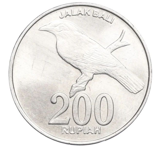 Монета 200 рупий 2003 года Индонезия (Артикул K12-16658)