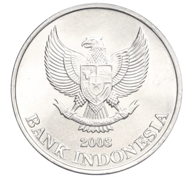 Монета 200 рупий 2003 года Индонезия (Артикул K12-16658)