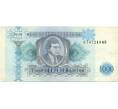 Банкнота 1000 билетов 1994 года МММ (Артикул T11-07976)