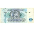 Банкнота 1000 билетов 1994 года МММ (Артикул T11-07985)
