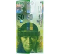 Банкнота 50 франков 2006 года Швейцария (Артикул T11-08002)