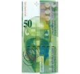 Банкнота 50 франков 2006 года Швейцария (Артикул T11-08003)