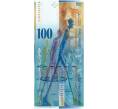Банкнота 100 франков 2003 года Швейцария (Артикул T11-08006)