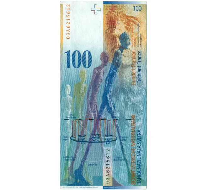 Банкнота 100 франков 2003 года Швейцария (Артикул T11-08008)