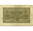 Банкнота 1 рейхсмарка 1940 года Германия (Для оккупированных территорий) (Артикул T11-08046)