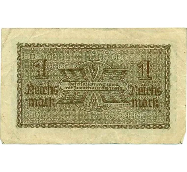 Банкнота 1 рейхсмарка 1940 года Германия (Для оккупированных территорий) (Артикул T11-08048)