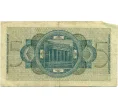 Банкнота 5 рейхсмарок 1940 года Германия (Для оккупированных территорий) (Артикул T11-08052)