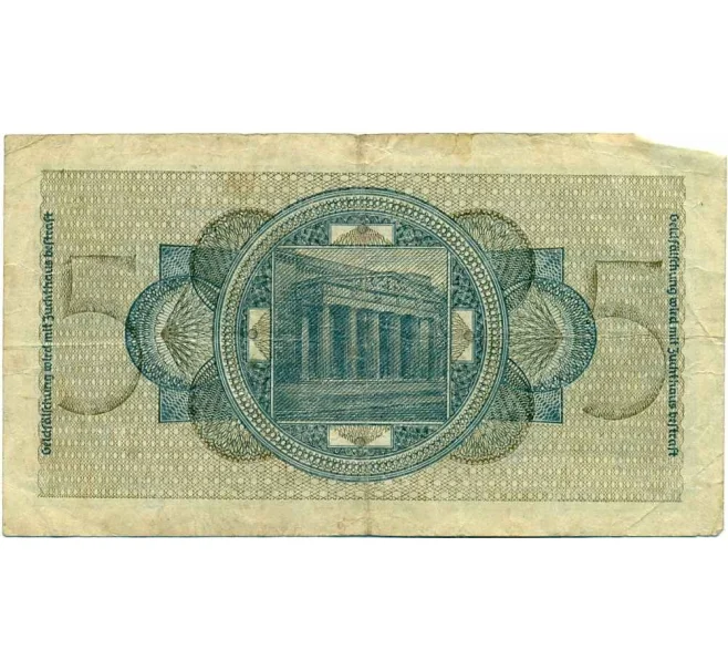 Банкнота 5 рейхсмарок 1940 года Германия (Для оккупированных территорий) (Артикул T11-08052)