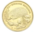 Монета 2 злотых 1996 года Польша «Всемирная природа — Еж» (Артикул K12-16332)
