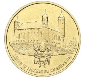 2 злотых 1996 года Польша «Замки и дворцы Польши — Лидзбарк-Варминьский замок» — Фото №1