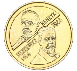 2 злотых 1996 года Польша «150 лет со дня рождения Генрика Сенкевича» — Фото №1