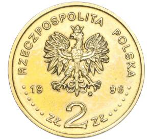 2 злотых 1996 года Польша «150 лет со дня рождения Генрика Сенкевича» — Фото №2