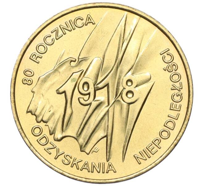 Монета 2 злотых 1998 года Польша «80 лет независимости Польши» (Артикул K12-16344)