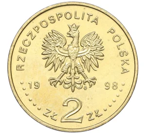 2 злотых 1998 года Польша «80 лет независимости Польши»