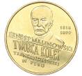 Монета 2 злотых 1999 года Польша «Польские путешественники — Эрнест Малиновский» (Артикул K12-16346)