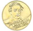 Монета 2 злотых 1999 года Польша «150 лет со дня смерти Юлиуша Словацкого» (Артикул K12-16347)