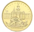 Монета 2 злотых 1999 года Польша « Замки и дворцы Польши — Радзынь-Подляский Дворец» (Артикул K12-16353)
