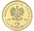 Монета 2 злотых 2000 года Польша «1000 лет Конгрессу в Гнезно» (Артикул K12-16356)