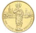 Монета 2 злотых 2000 года Польша «1000 лет городу Вроцлав» (Артикул K12-16359)