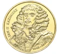 Монета 2 злотых 2000 года Польша «Польские правители — Ян II Казимир Ваза» (Артикул K12-16361)