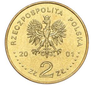 2 злотых 2001 года Польша «15 лет Конституционному суду Польши» — Фото №2