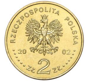 2 злотых 2002 года Польша «Польские путешественники — Бронислав Малиновский»