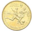 Монета 2 злотых 2002 года Польша «Чемпионат мира по футболу 2002 Корея/Япония» (Артикул K12-16374)