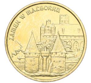 2 злотых 2002 года Польша «Памятники Польши — Замок Мариенбург» — Фото №1