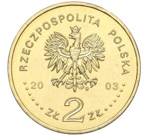 2 злотых 2003 года Польша «150 лет нефтяной и газовой промышленности» — Фото №2