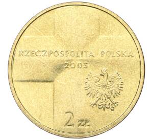 2 злотых 2003 года Польша «25 лет Понтификата Иоанна Павла II» — Фото №2