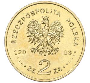 2 злотых 2003 года Польша «Польские правители — Станислав I Лещинский» — Фото №2