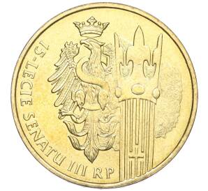 2 злотых 2004 года Польша «15 лет Сенату Республики Польша» — Фото №1