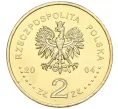 Монета 2 злотых 2004 года Польша «Ритуалы Польши — Праздник урожая» (Артикул K12-16408)