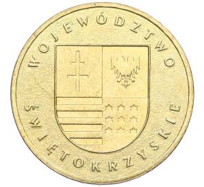 2 злотых 2005 года Польша «Регионы Польши — Свентокшиское воеводство» — Фото №1