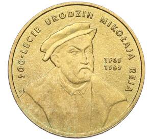 2 злотых 2005 года Польша «500 лет со дня рождения Миколая Рея» — Фото №1