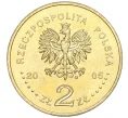 Монета 2 злотых 2005 года Польша «Папа римский Иоанн Павел II» (Артикул K12-16421)