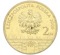 Монета 2 злотых 2006 года Польша «Древние города Польши — Ярослав» (Артикул K12-16431)