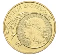 Монета 2 злотых 2006 года Польша «История польского злотого — 10 злотых 1932 года» (Артикул K12-16436)