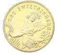 Монета 2 злотых 2006 года Польша «Ритуалы Польши — Иван Купала» (Артикул K12-16441)