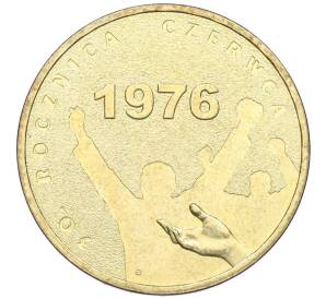 2 злотых 2006 года Польша «30 лет акциям протеста Июня 1976 года» — Фото №1