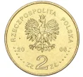 Монета 2 злотых 2006 года Польша «30 лет акциям протеста Июня 1976 года» (Артикул K12-16442)