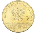 Монета 2 злотых 2006 года Польша «Древние города Польши — Сандомир» (Артикул K12-16445)