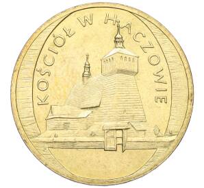 2 злотых 2006 года Польша «Памятники Польши — Церковь в Хачуве» — Фото №1