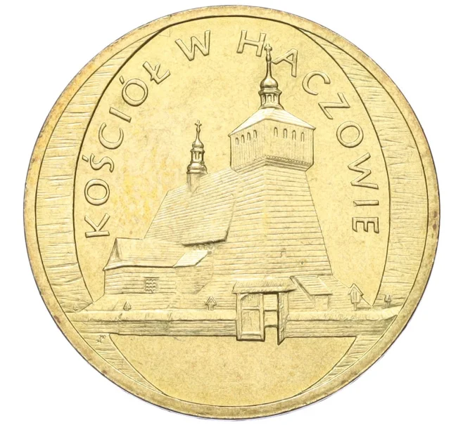 Монета 2 злотых 2006 года Польша «Памятники Польши — Церковь в Хачуве» (Артикул K12-16446)
